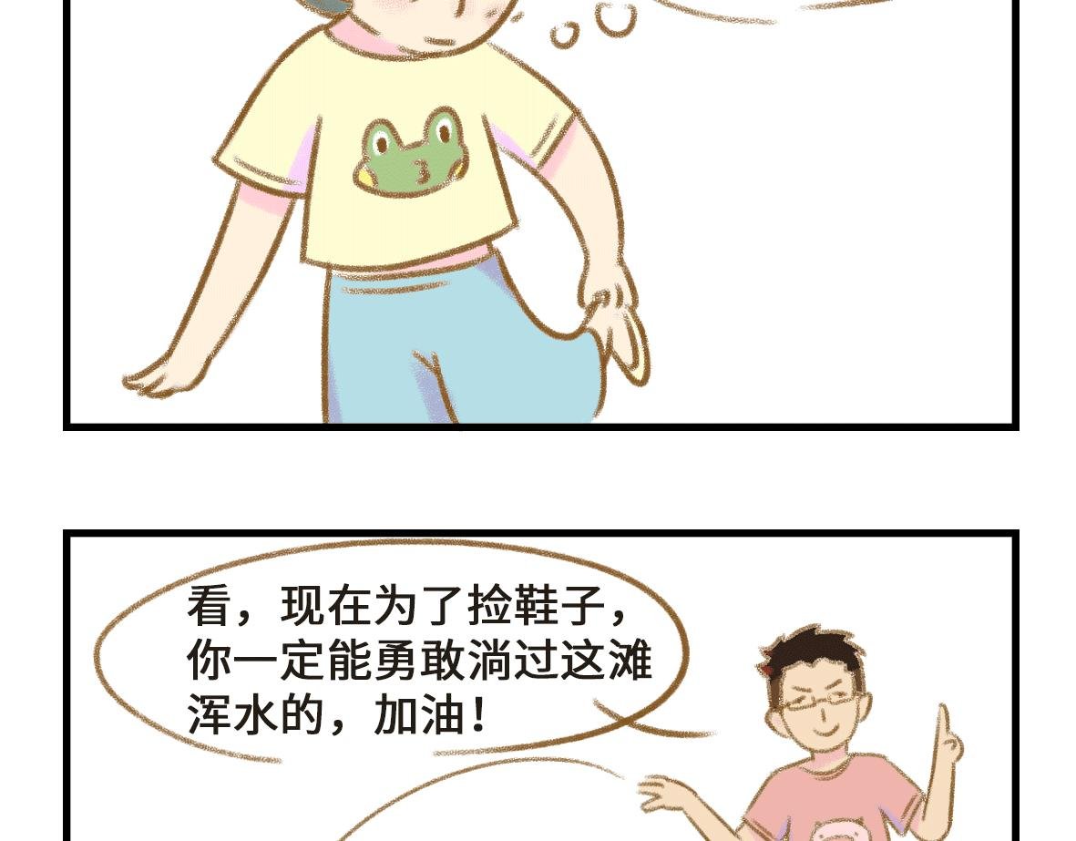 世界上最遥远的距离