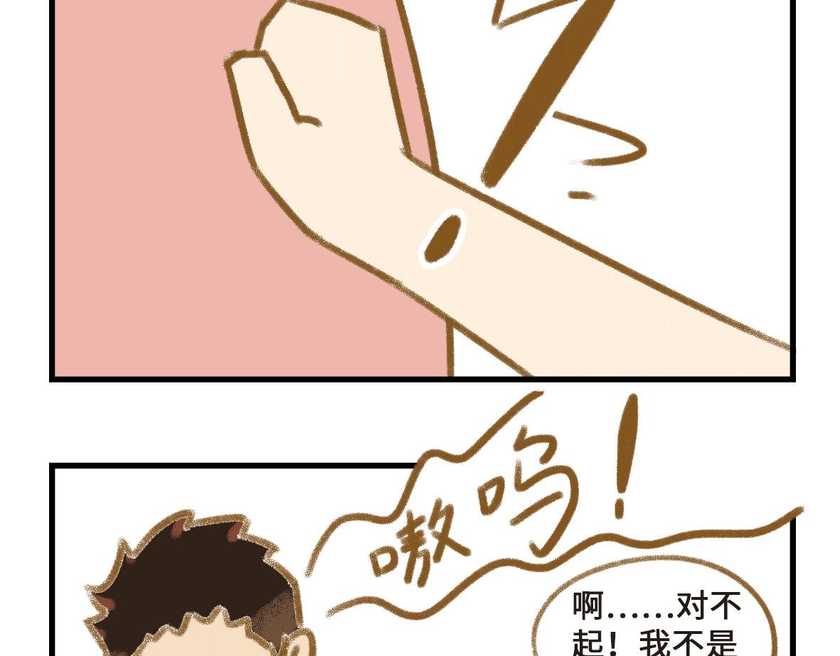 男孩子也要小心呵护