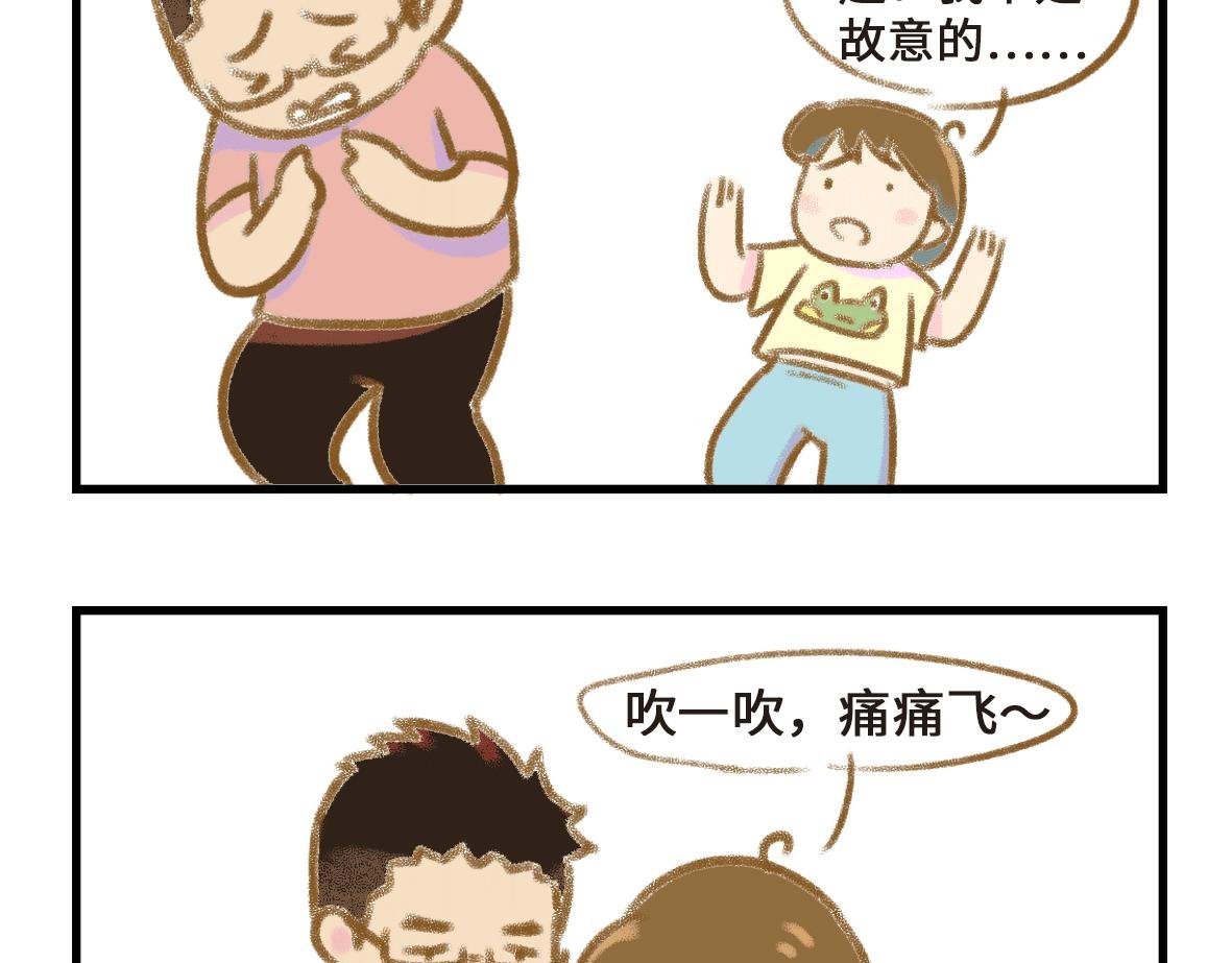 男孩子也要小心呵护
