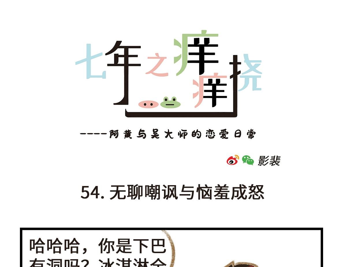 男孩子也要小心呵护