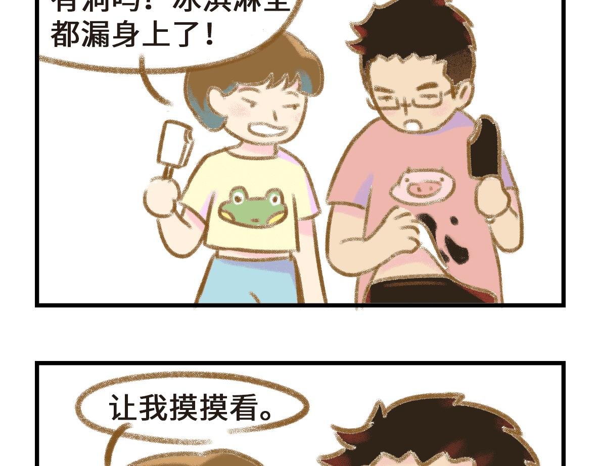 男孩子也要小心呵护