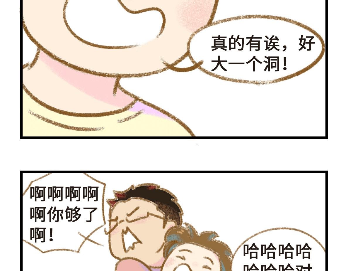 男孩子也要小心呵护