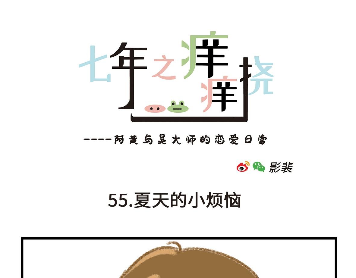 男孩子也要小心呵护