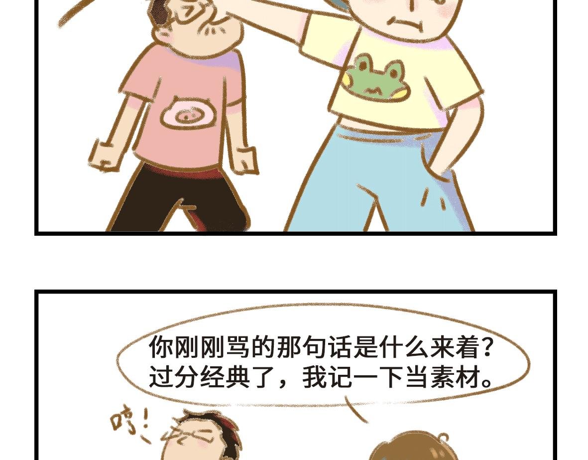 当你的女朋友开始搞创作