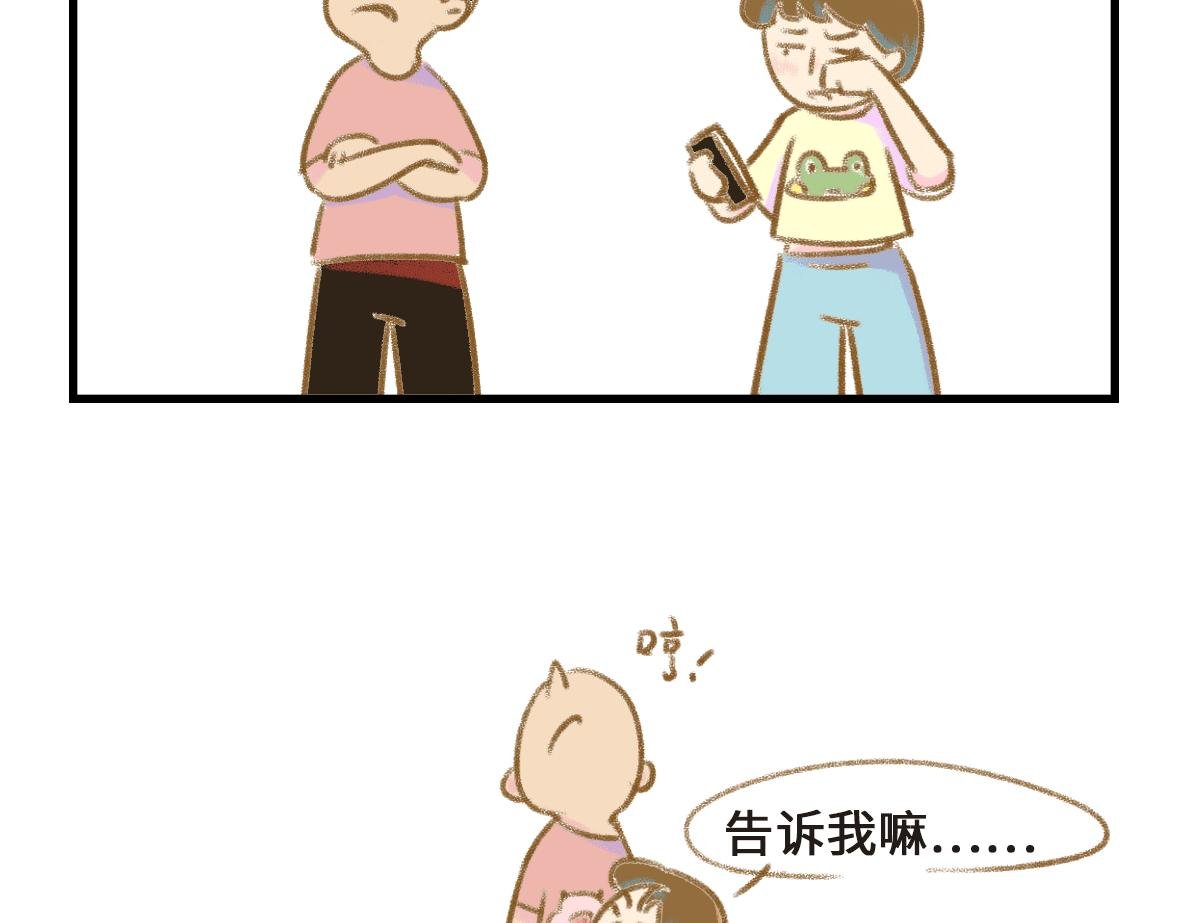 当你的女朋友开始搞创作