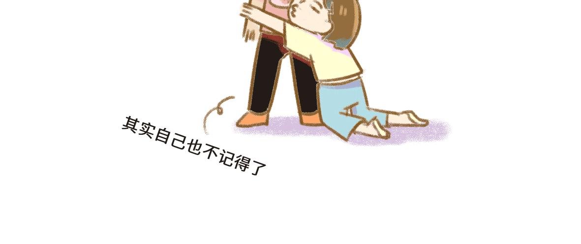当你的女朋友开始搞创作