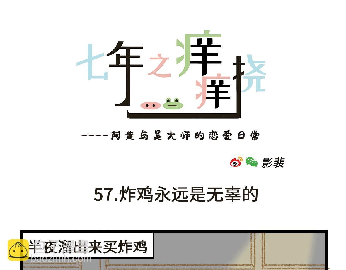 当你的女朋友开始搞创作