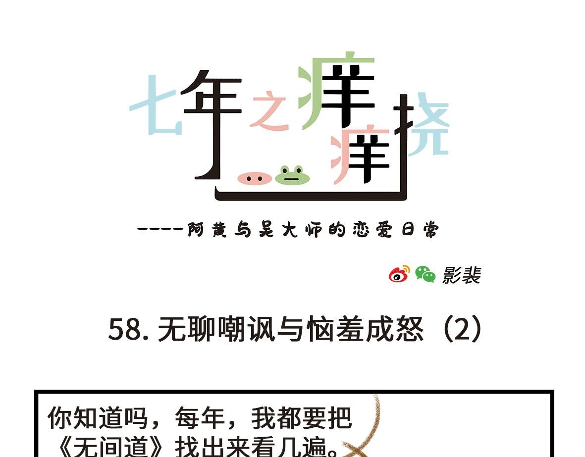 当你的女朋友开始搞创作