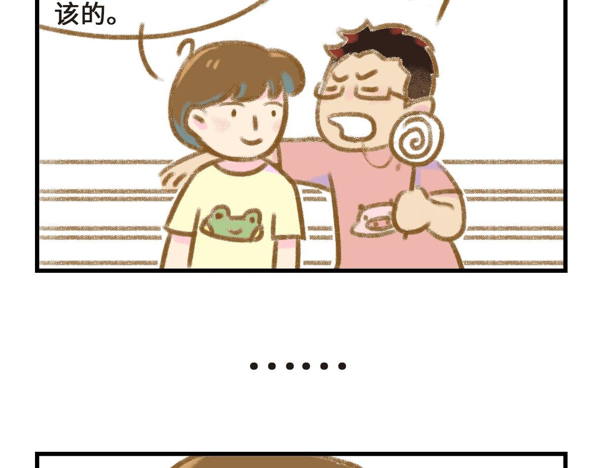 当你的女朋友开始搞创作