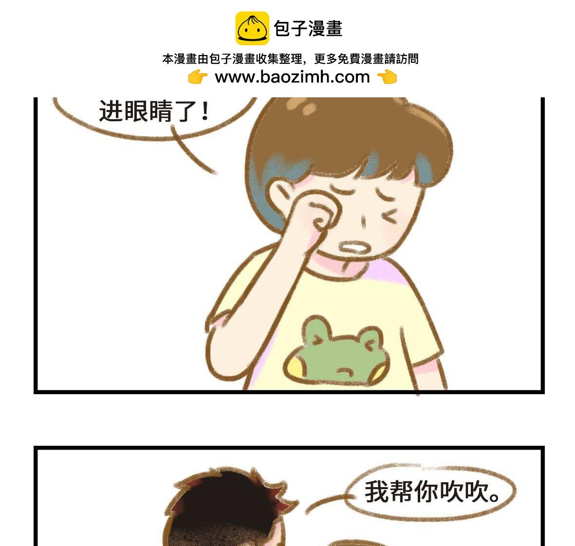 被窝里的故事