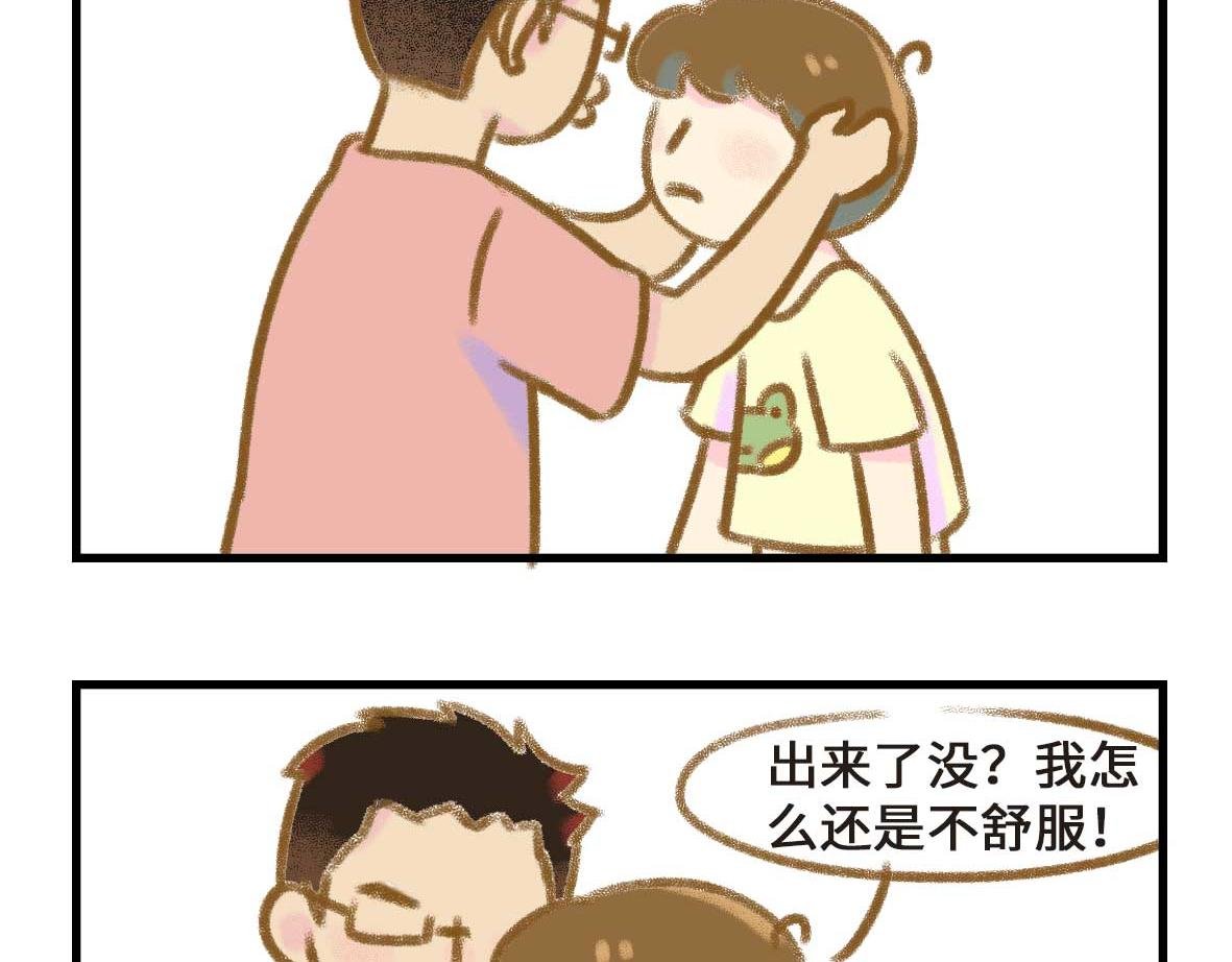 被窝里的故事