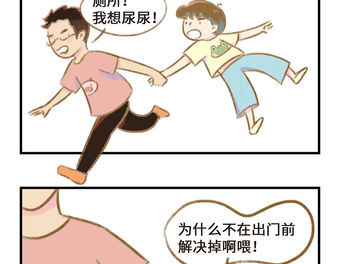 第三者出现了！