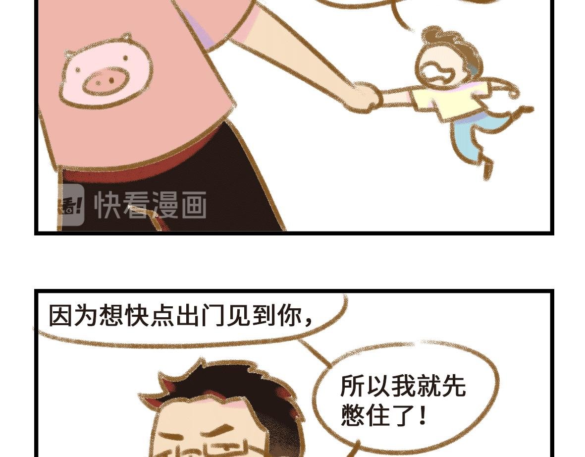 第三者出现了！