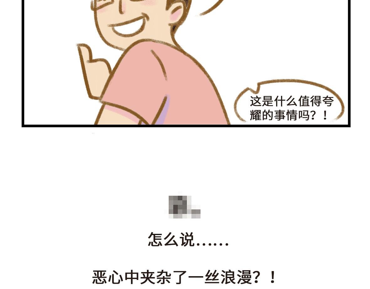 第三者出现了！