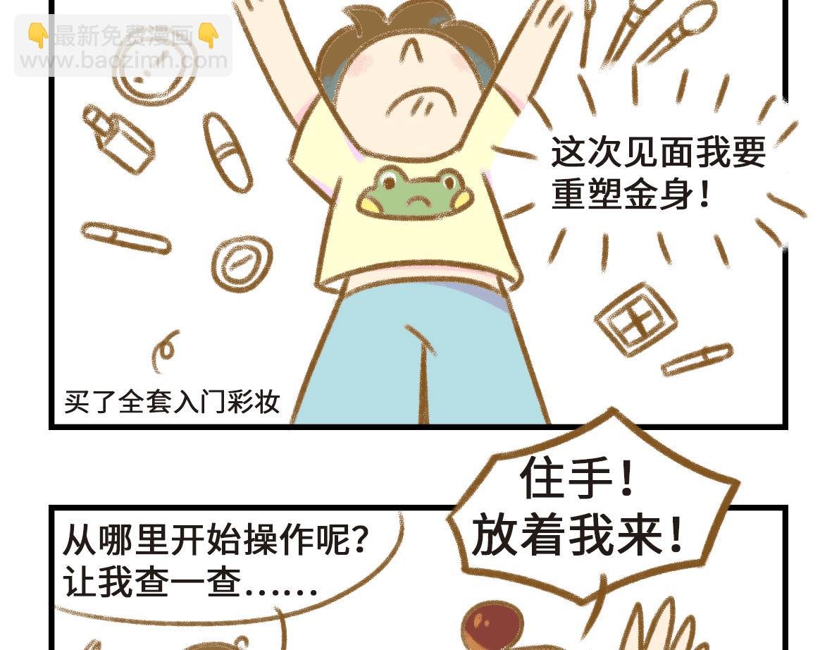 第三者出现了！
