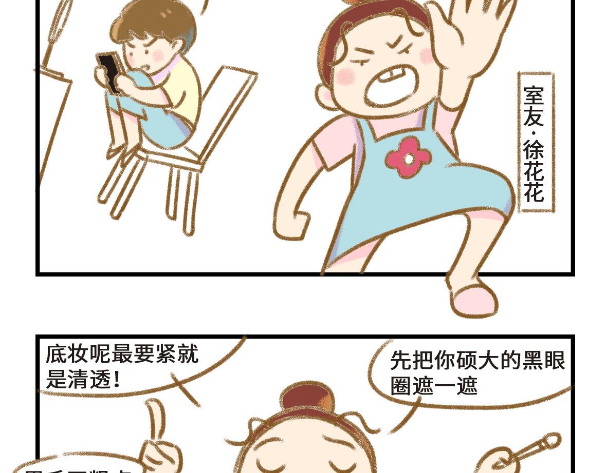 第三者出现了！