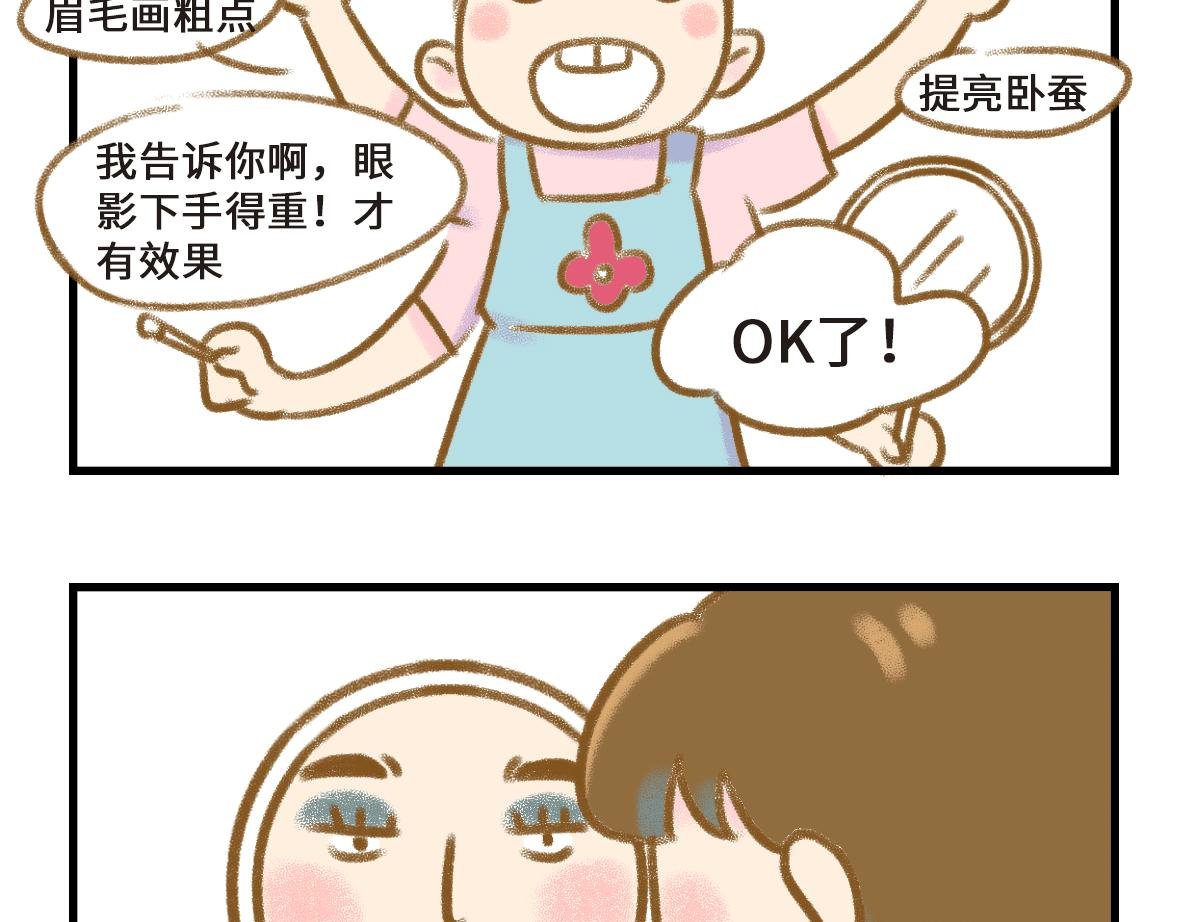 第三者出现了！