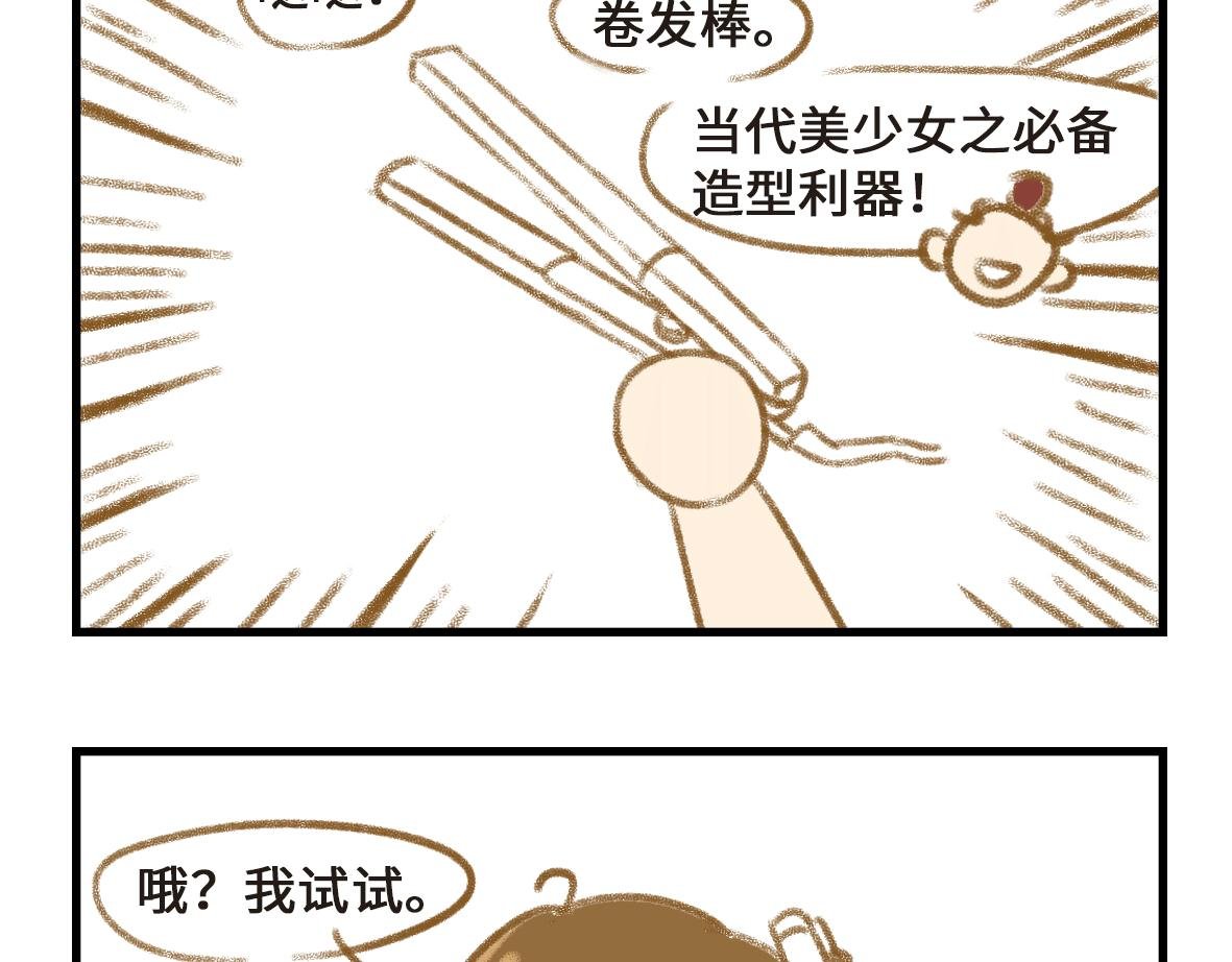 第三者出现了！