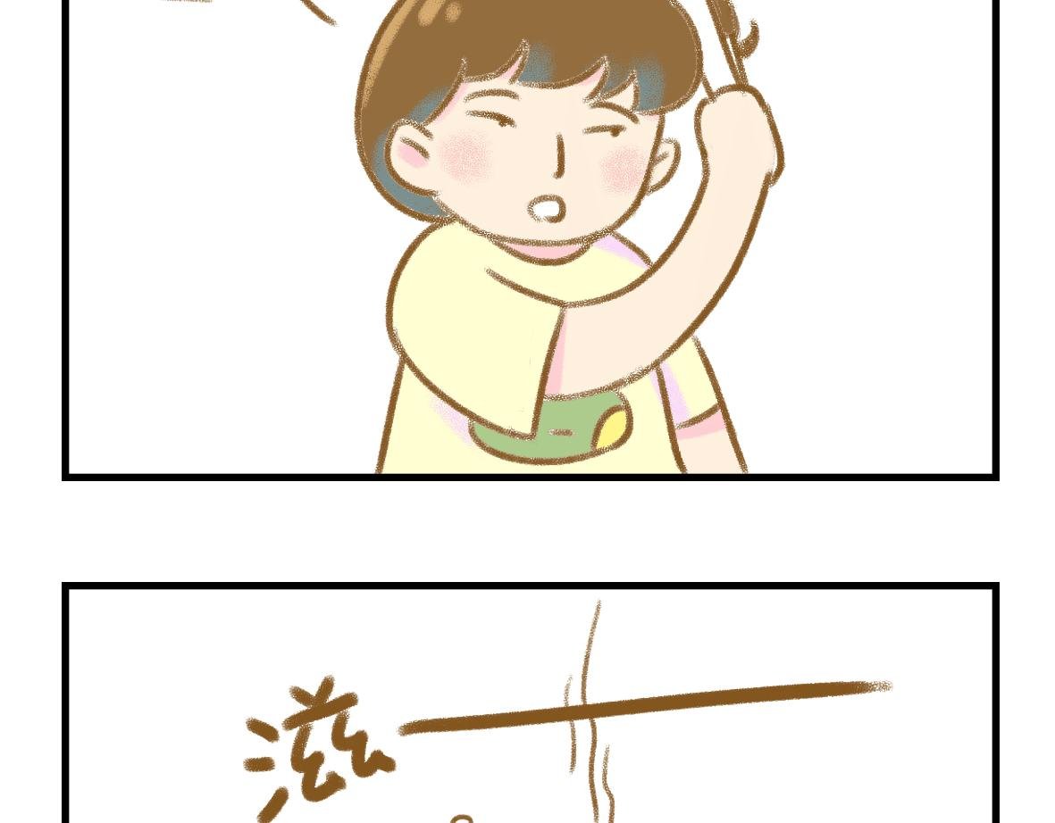 第三者出现了！