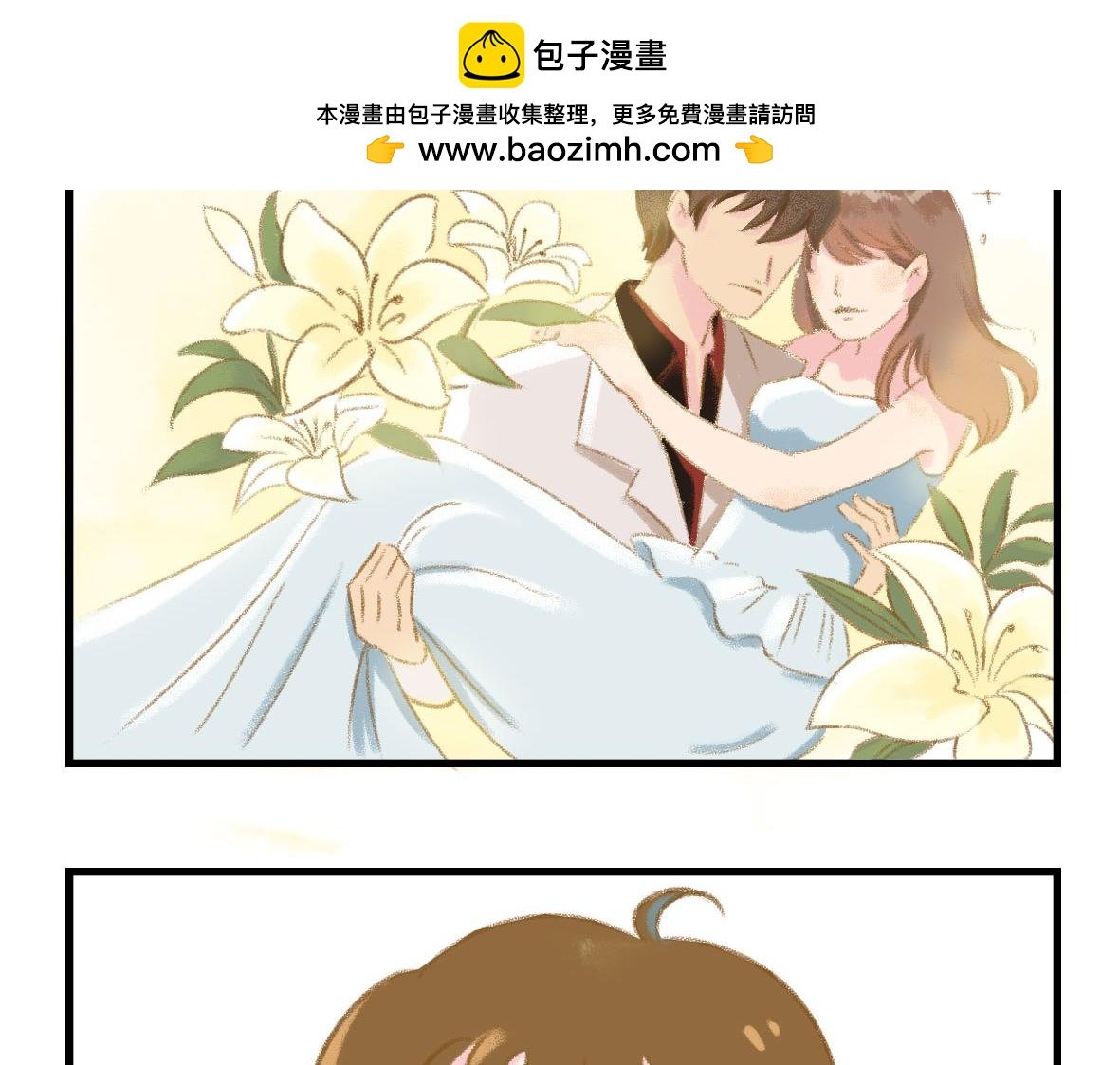 奇怪的姿势又增加了
