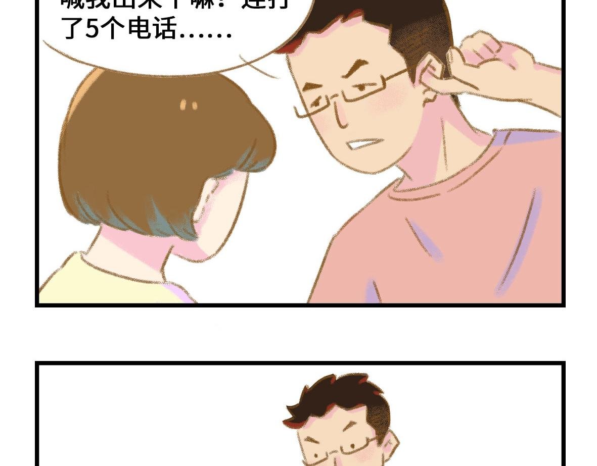 奇怪的姿势又增加了