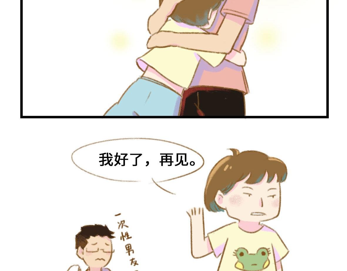 奇怪的姿势又增加了