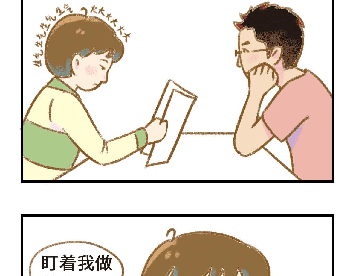 初次见面请多关照