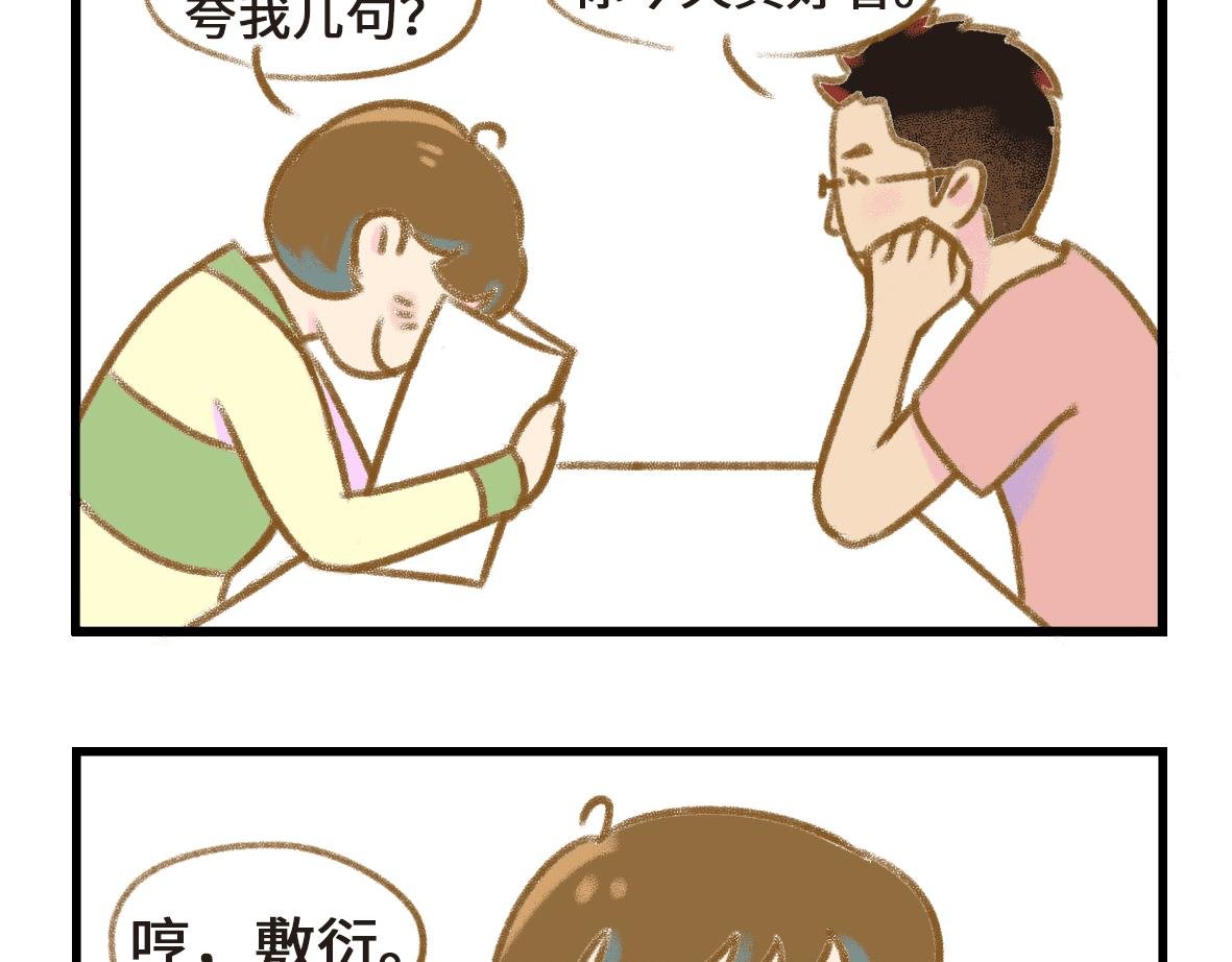 初次见面请多关照