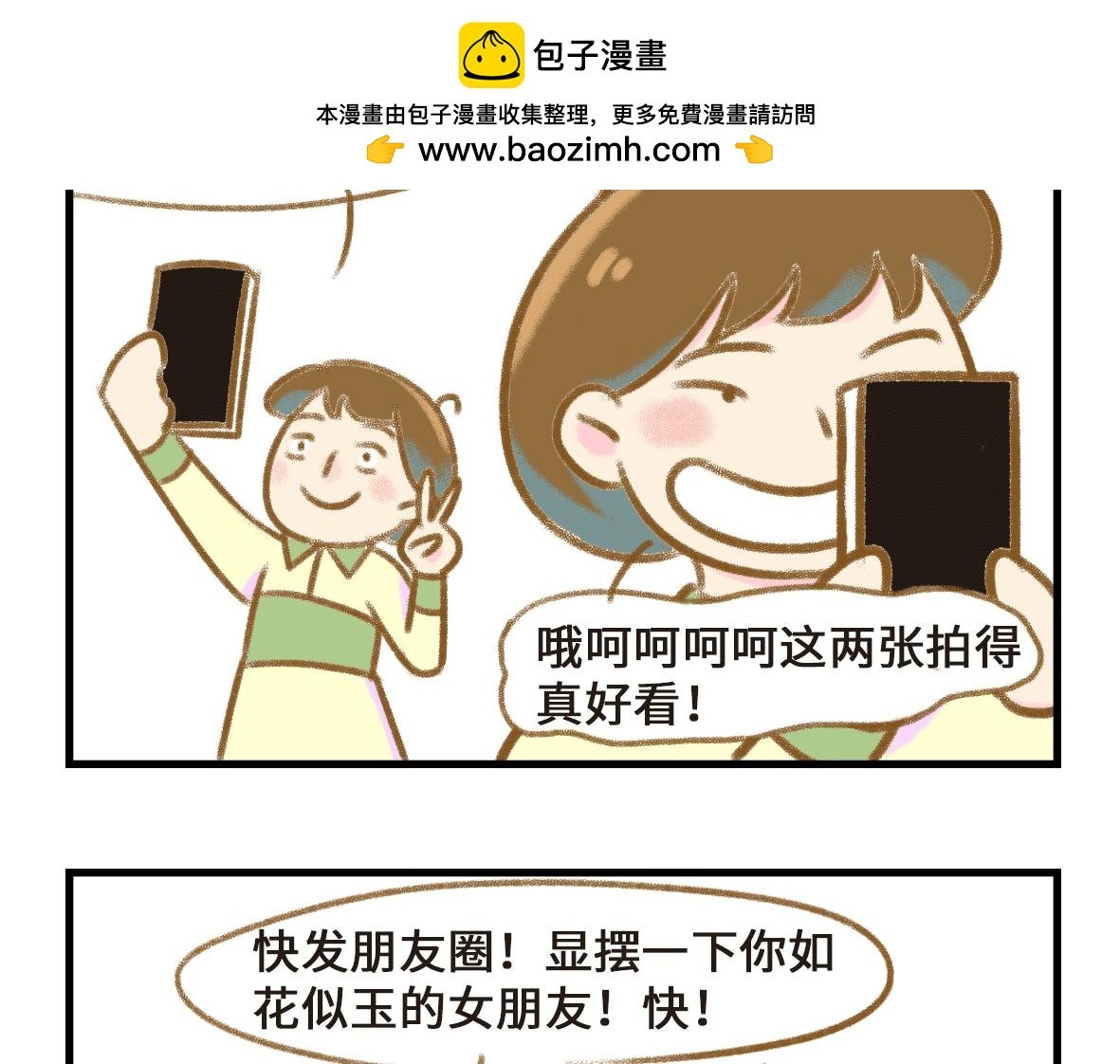 突如其来的反思