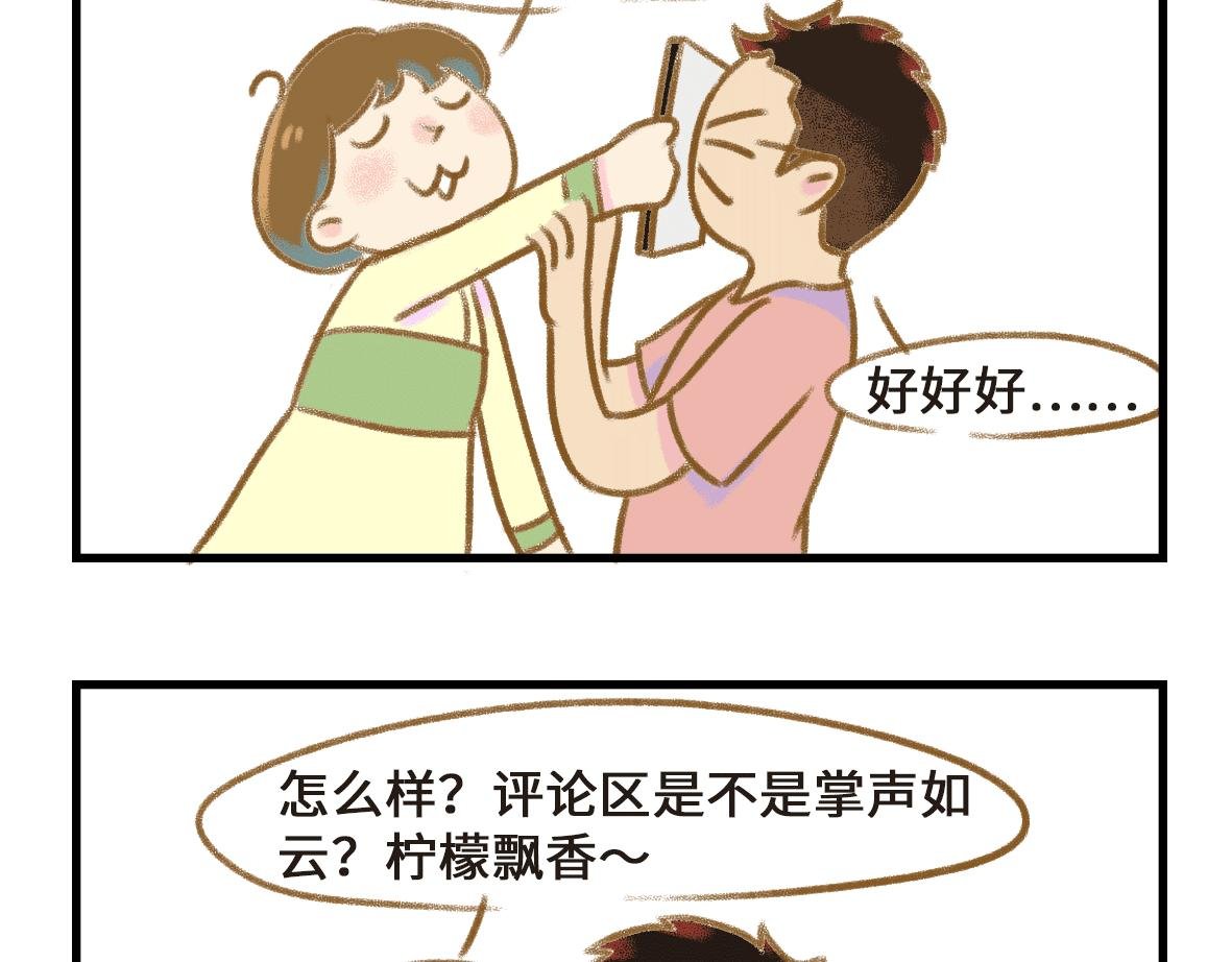 突如其来的反思