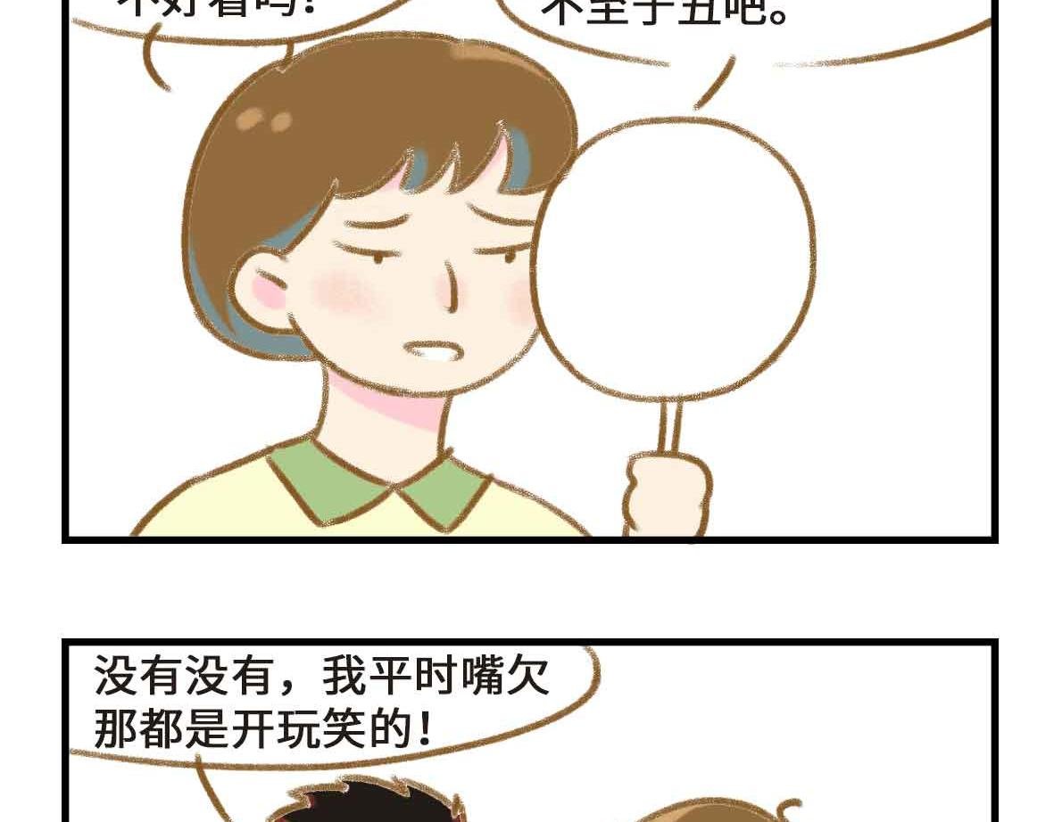 突如其来的反思