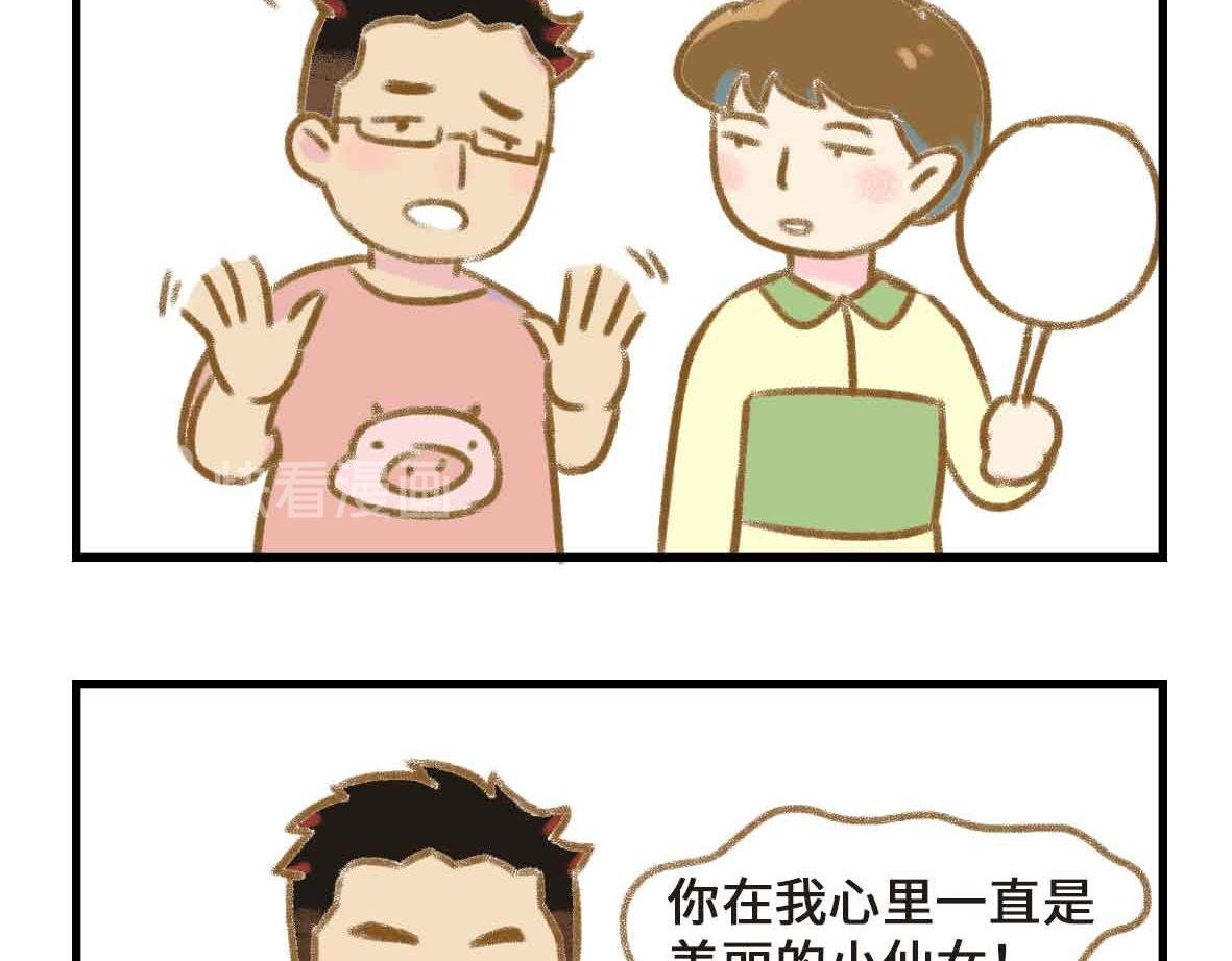 突如其来的反思