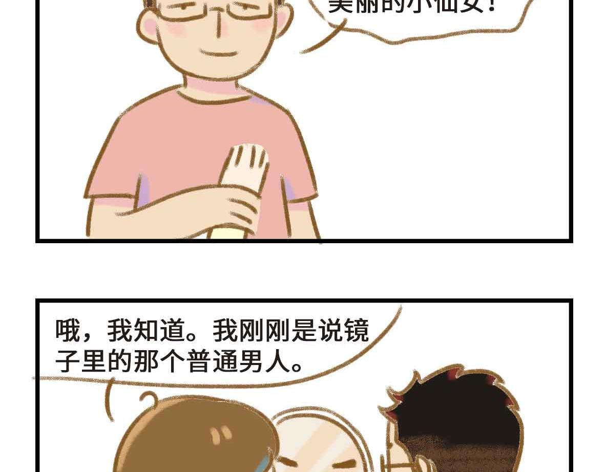 突如其来的反思