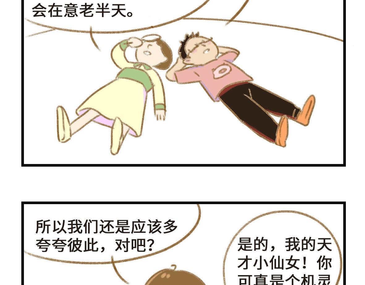 突如其来的反思