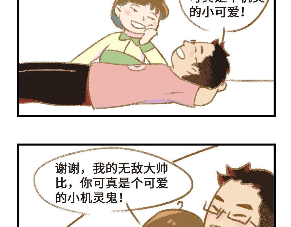突如其来的反思
