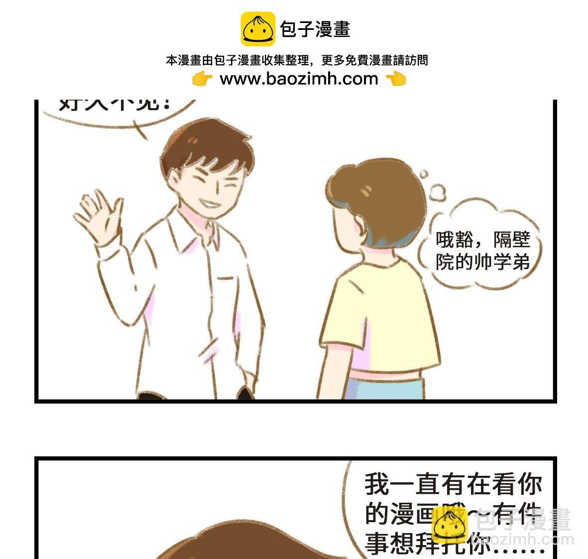 人生有了一点变化