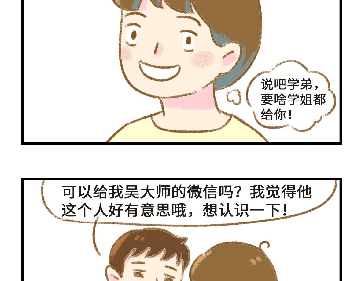 人生有了一点变化