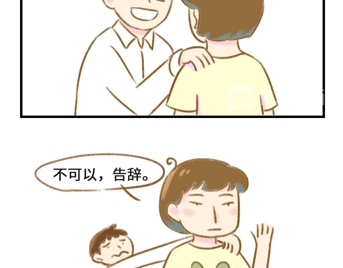 人生有了一点变化