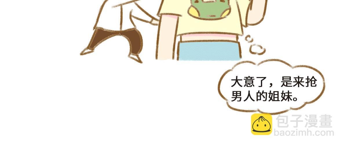人生有了一点变化