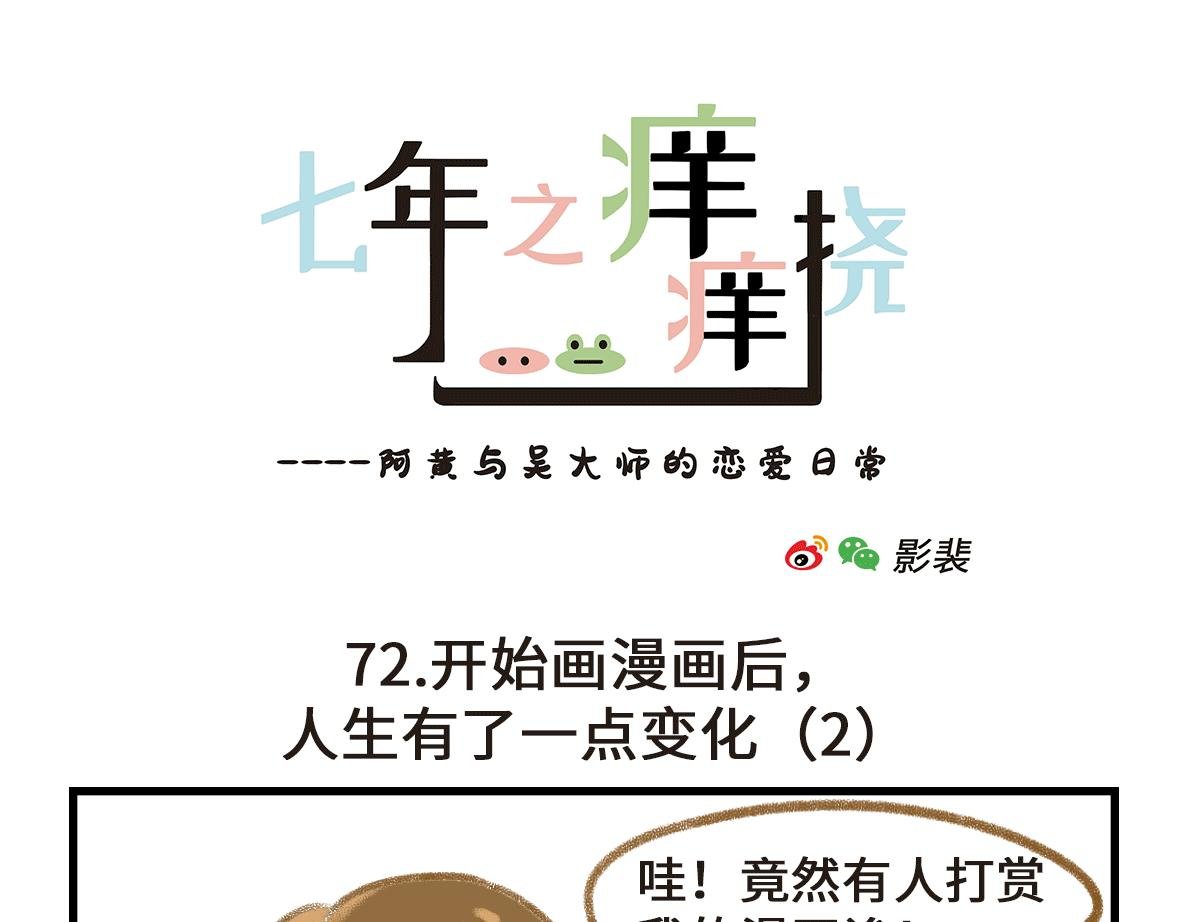 人生有了一点变化