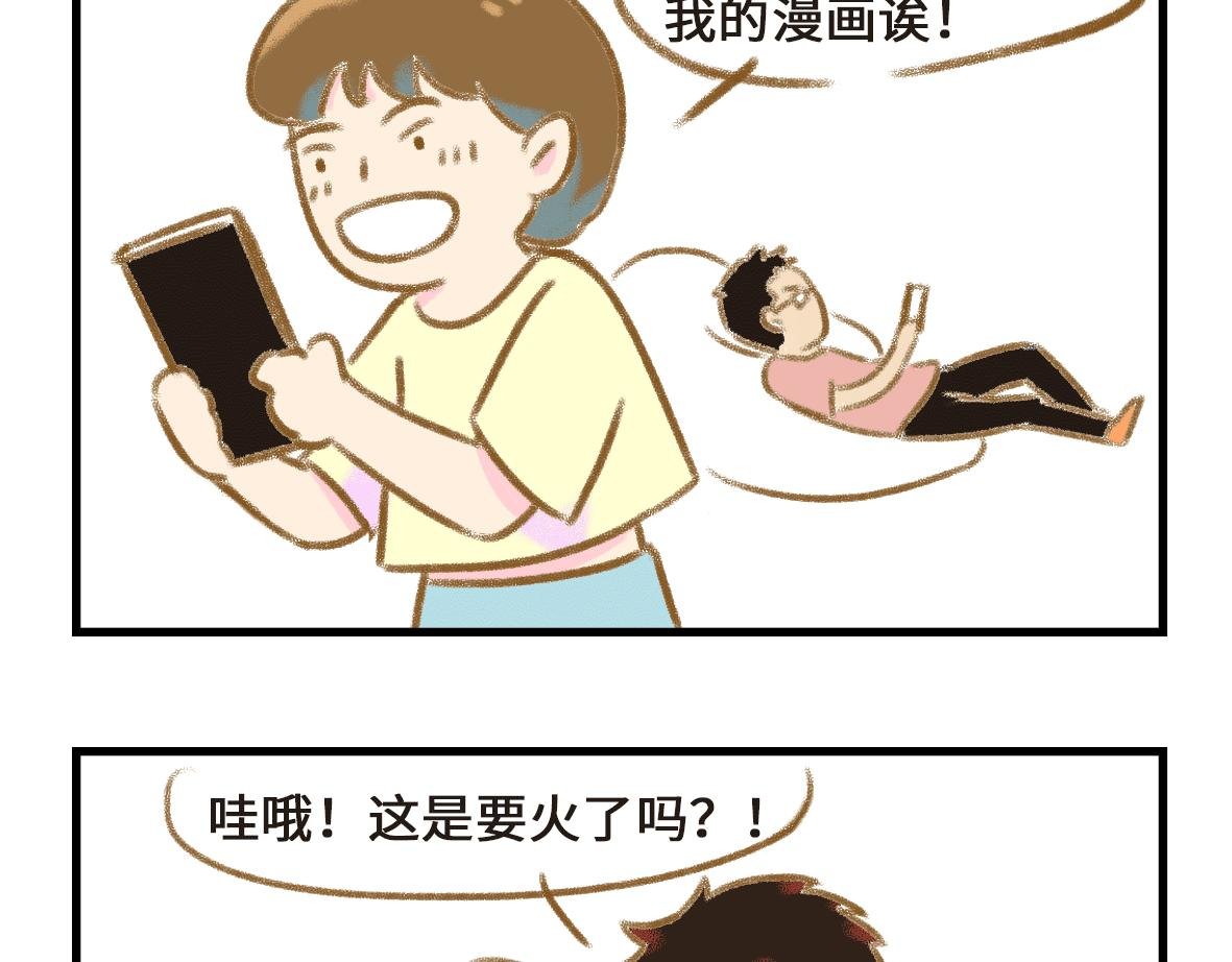 人生有了一点变化