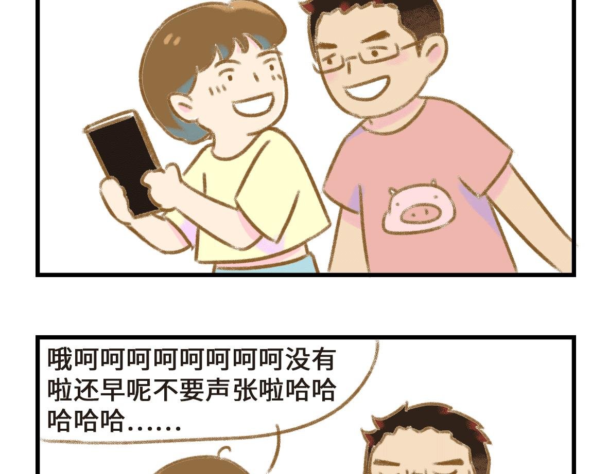 人生有了一点变化