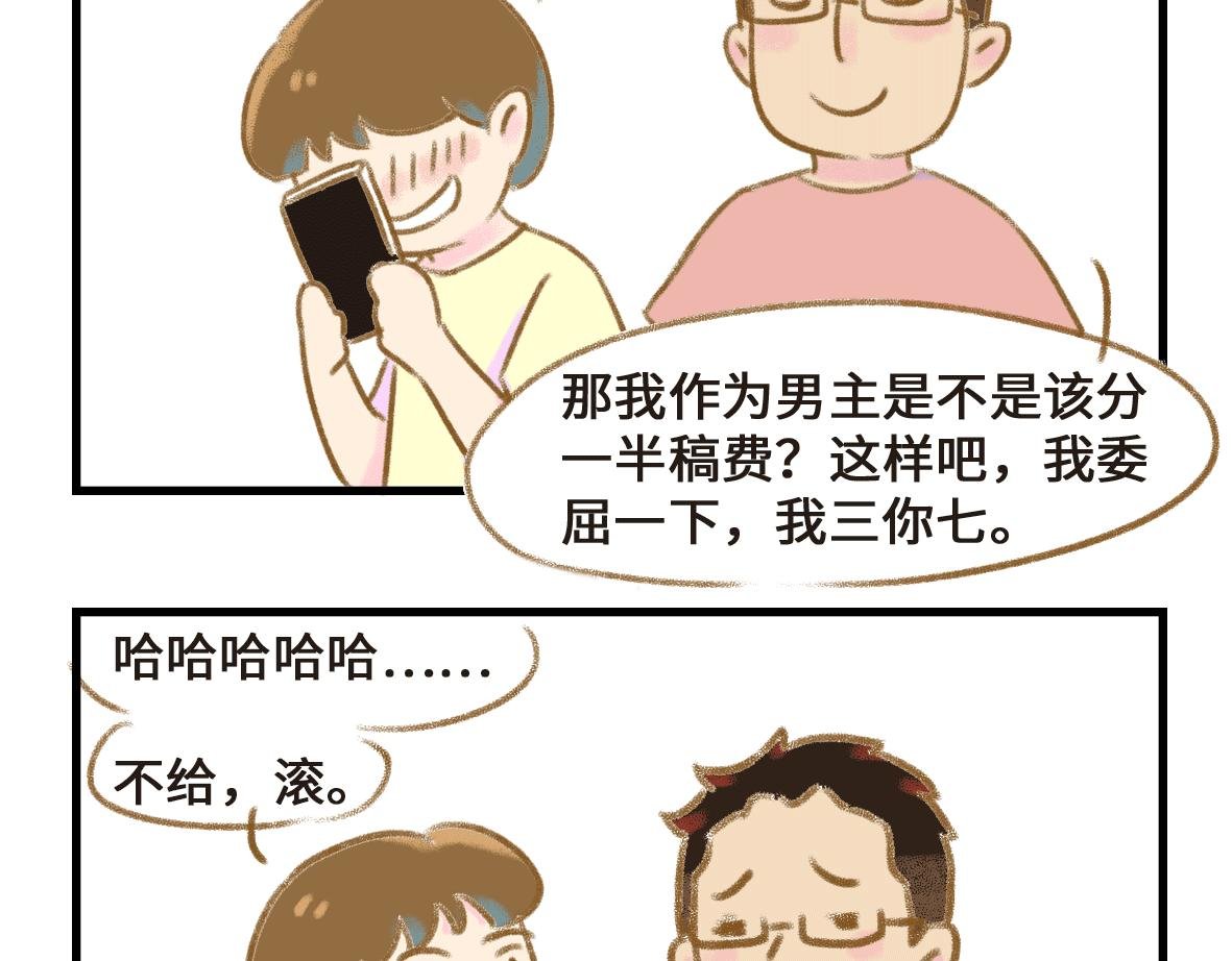 人生有了一点变化