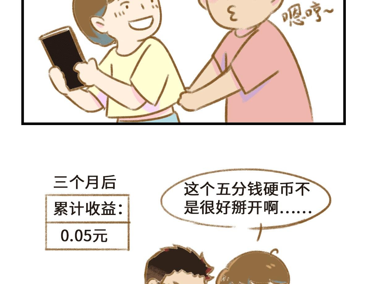 人生有了一点变化