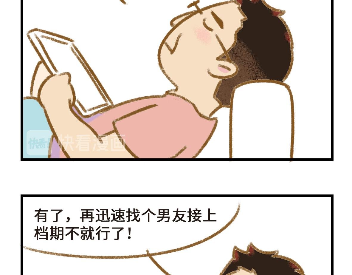 人生有了一点变化
