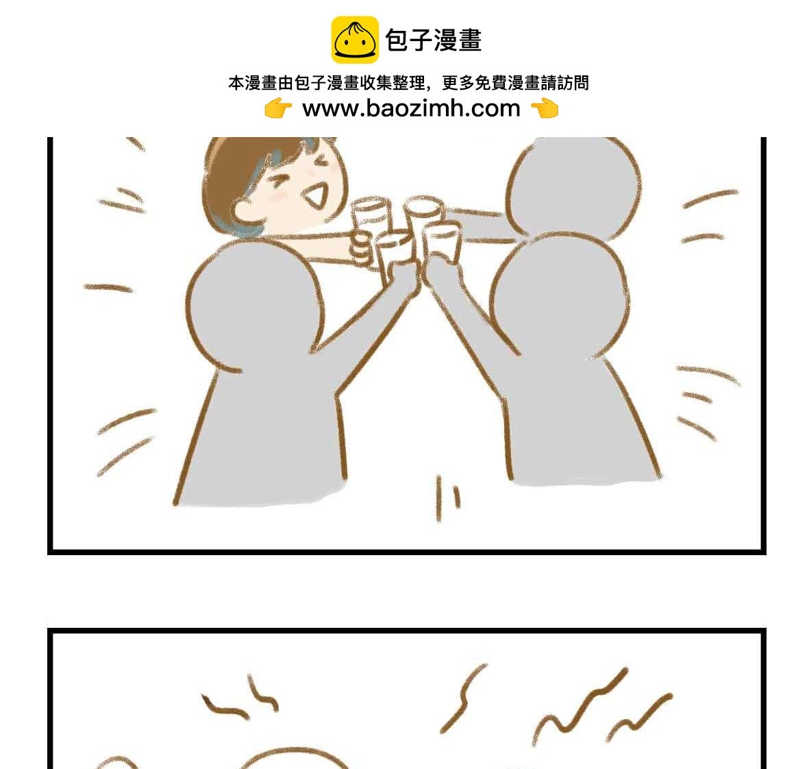 奇怪的癖好持续增加