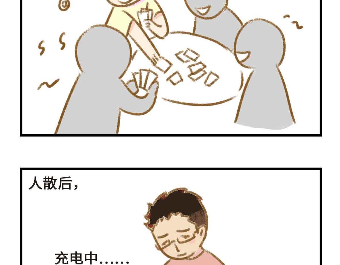 奇怪的癖好持续增加