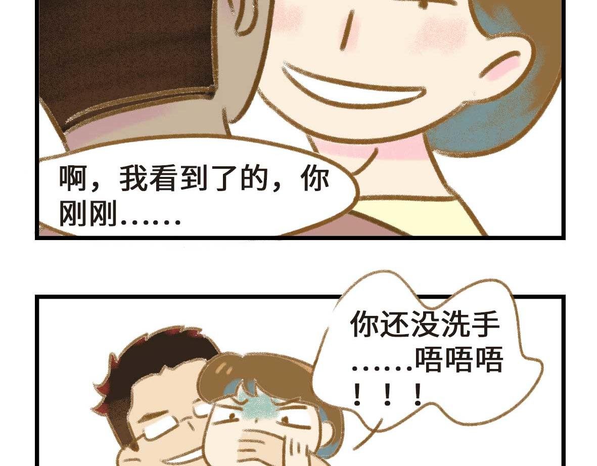 从此男主被撤了下去