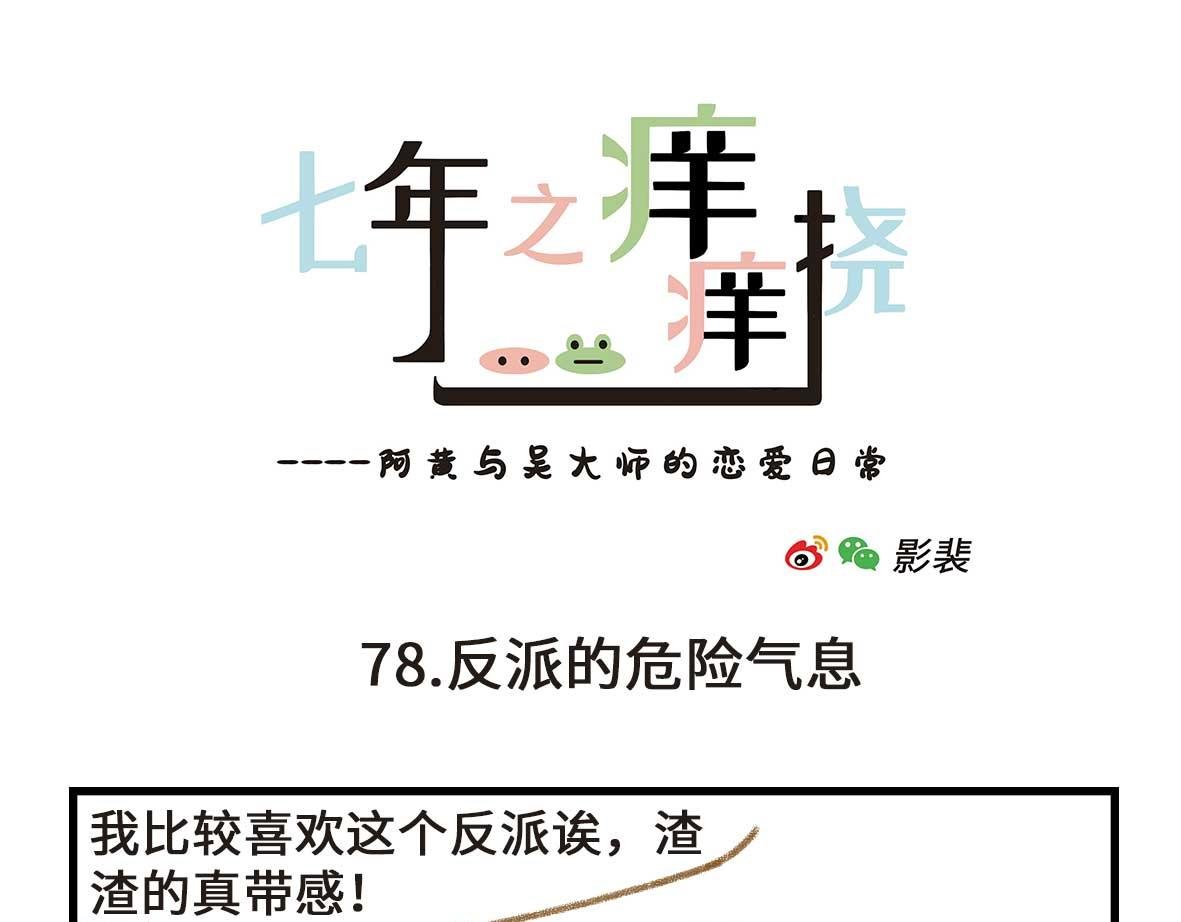 从此男主被撤了下去