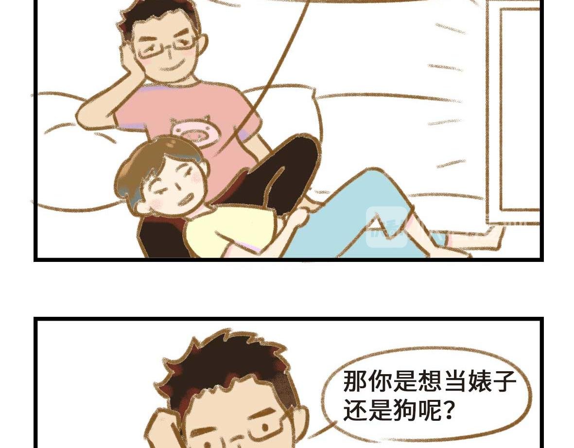 从此男主被撤了下去